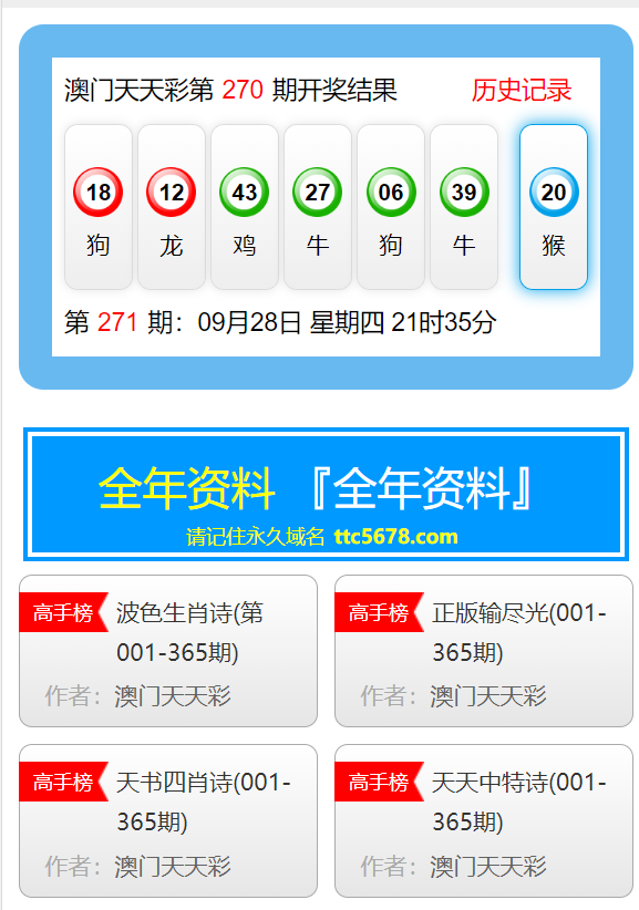 新奥天天免费资料单双,快速解答方案执行_CT46.255