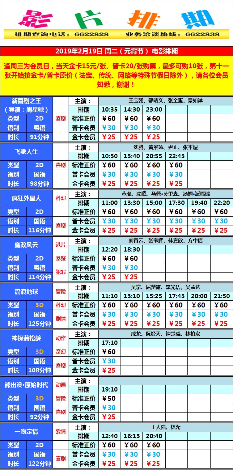 白小姐三肖必中生肖开奖号码刘佰,可靠性方案操作_RX版78.481