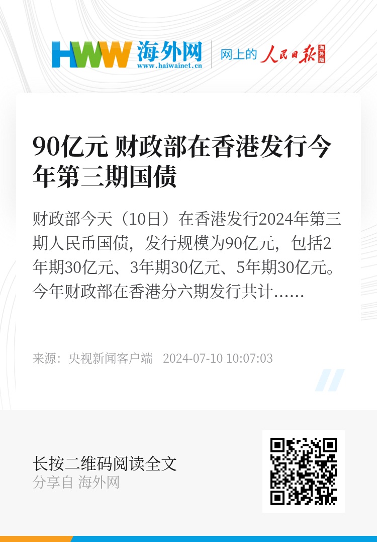 香港内部资料免费期期准,精细评估说明_豪华款88.612