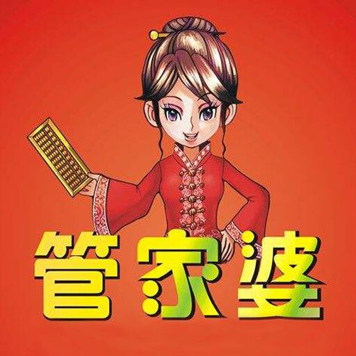 管家婆一肖一码最准资料公开,持久方案设计_2D95.569