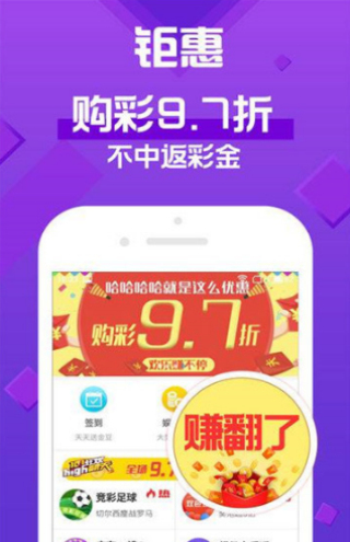 2024澳门天天开好彩大全app,权威诠释推进方式_专属版65.465