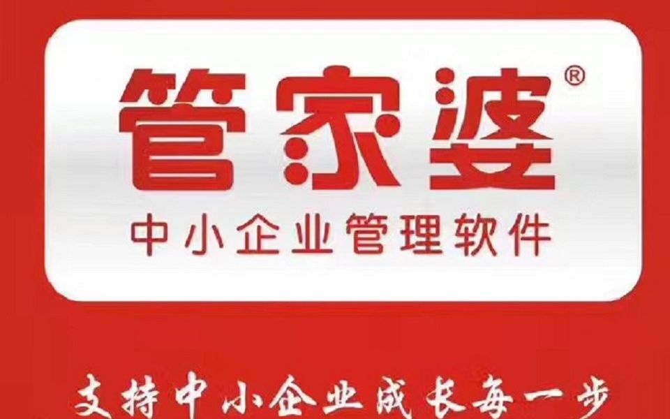 管家婆最准一肖一特,经济性执行方案剖析_FT84.254