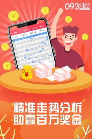 管家婆的资料一肖中特46期,实地分析考察数据_iShop72.652