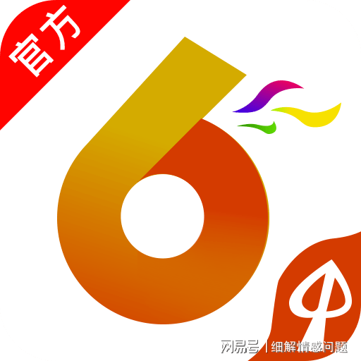 澳门管家婆四肖选一肖期期准,决策资料解析说明_复刻款80.582