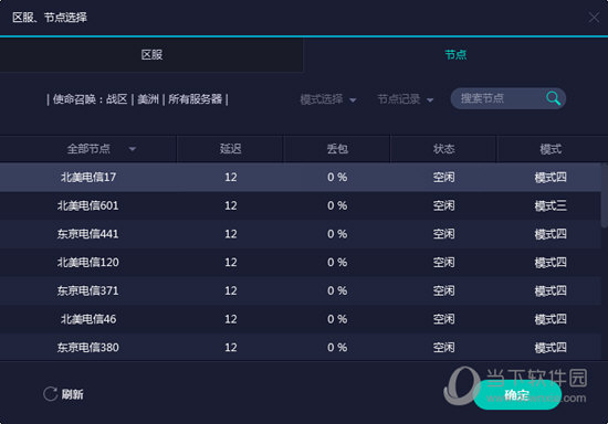 奥门开奖结果 开奖记录2024年资料网站,快捷解决方案问题_SHD41.52