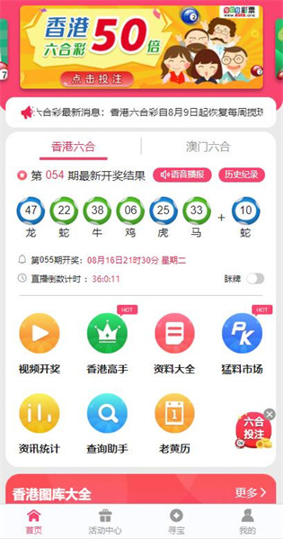 新澳精选资料免费提供,稳定评估计划_watchOS89.824