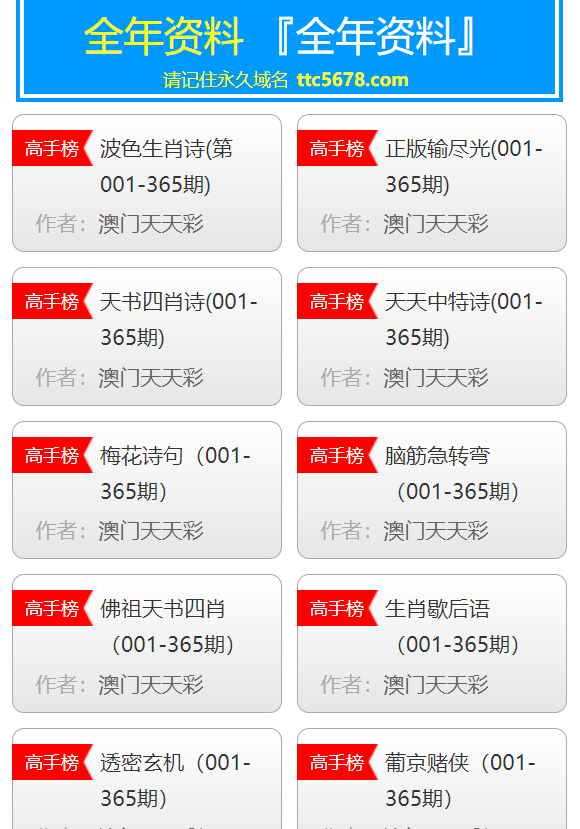 新澳门天天开奖资料大全,实地数据分析方案_专属版55.18