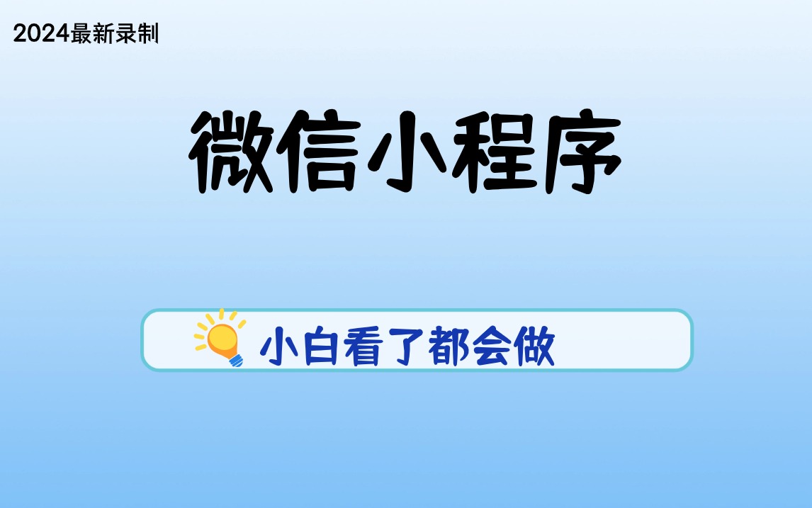 2024年正版管家婆最新版本,调整计划执行细节_S87.826