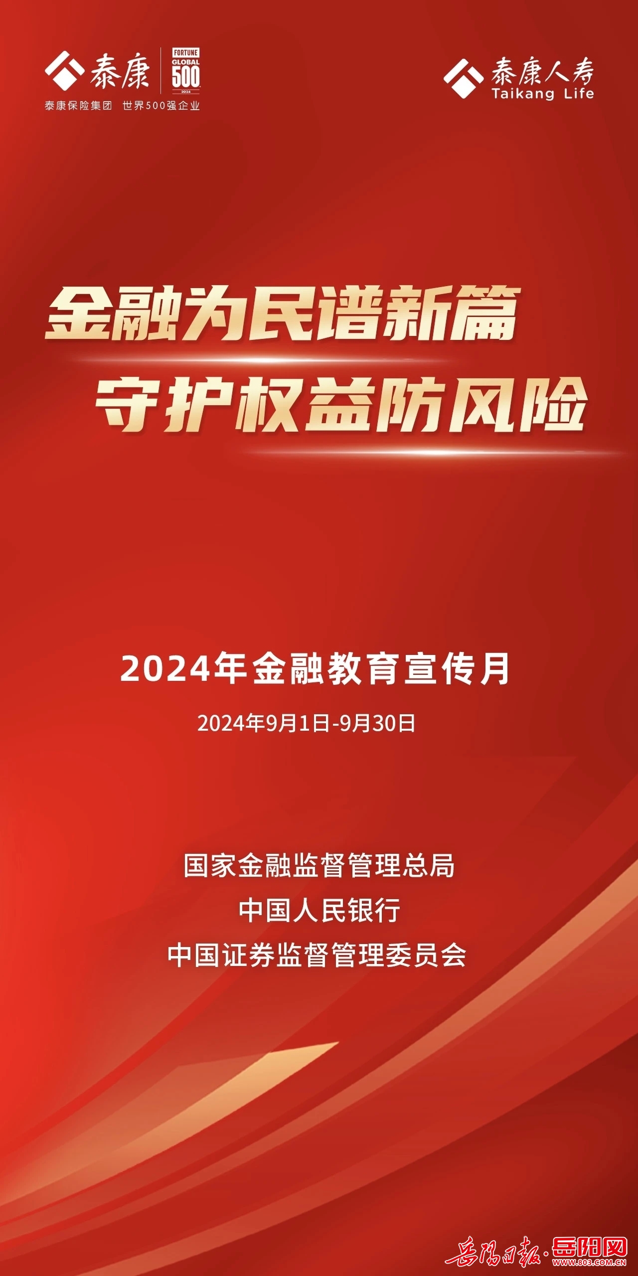 2024年天天开好彩大全,实地考察分析_Plus62.407