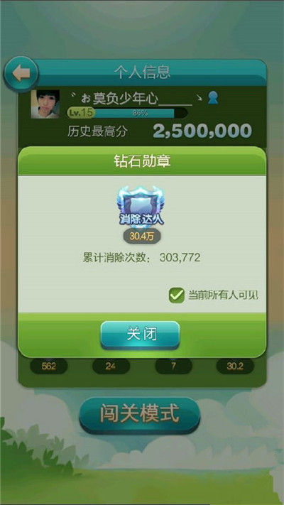 新奥门天天开奖资料大全,现状说明解析_ios89.485