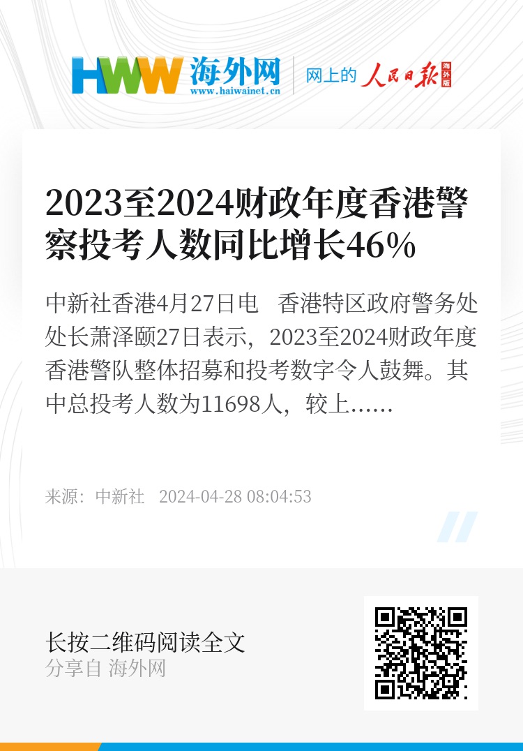 2024今晚香港开特马,权威分析解释定义_限量版50.971