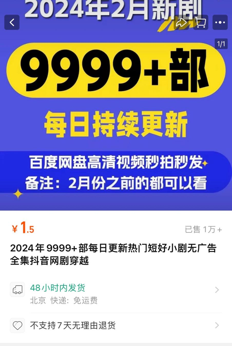 7777788888王中王开奖十记录网一,深入数据解析策略_N版84.168