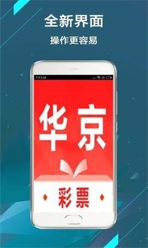 二四六香港管家婆期期准资料大全,实际应用解析说明_android82.600