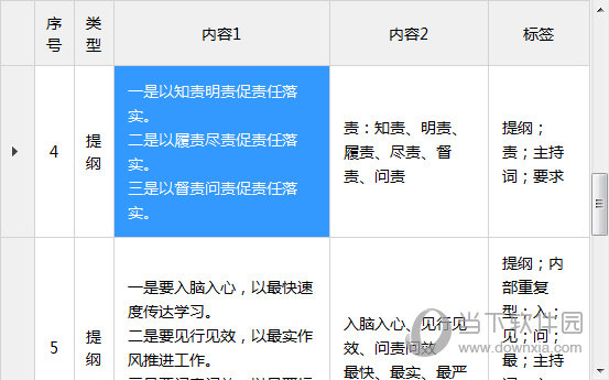 新澳门今晚开特马结果查询,高效解析方法_顶级款52.268