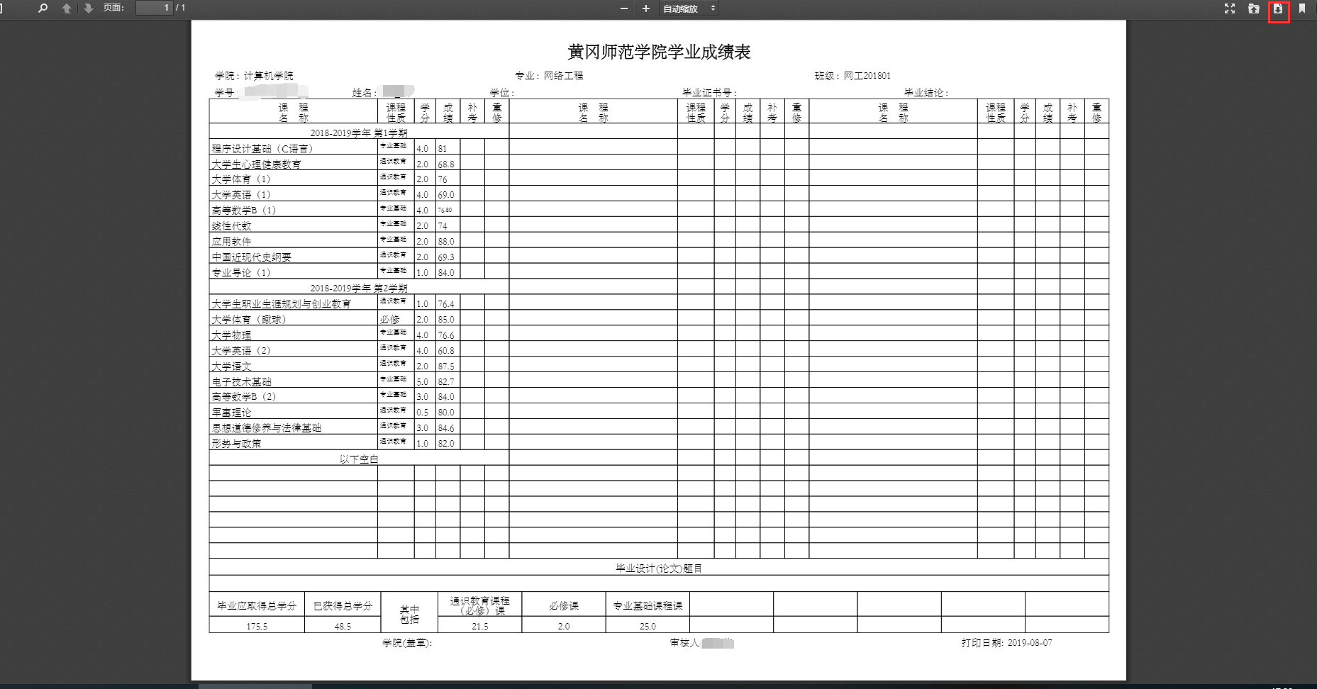 新澳开奖结果记录查询表,数据导向执行策略_Superior78.948