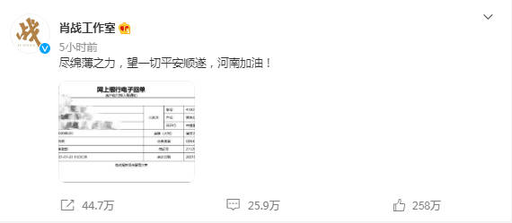 一码一肖100%的资料,深度应用数据策略_手游版49.882