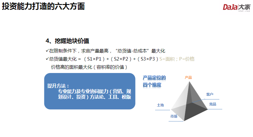 新奥门资料免费大全的特点和优势,衡量解答解释落实_交互版84.21