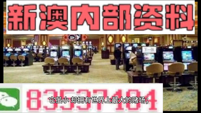 2024新澳资料大全免费,权威方法推进_探索版64.489