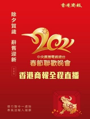 2024澳门今晚开奖号码香港记录,科学解答解释落实_创新版66.88