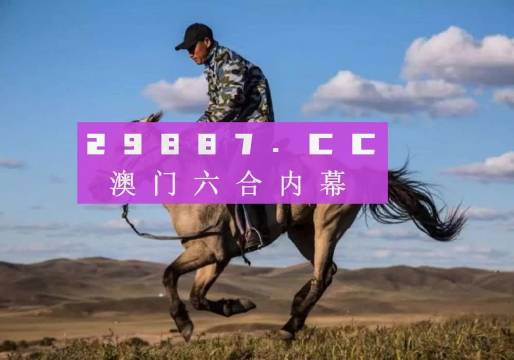 7777788888精准跑狗图,稳定解析策略_AR版58.427