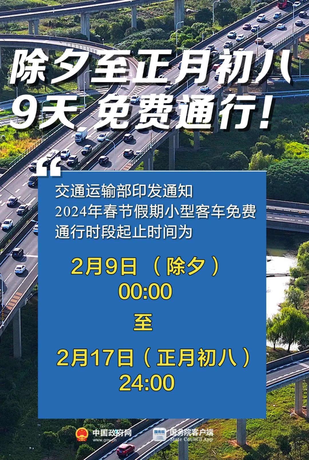 2024新奥今晚开什么213期,迅速执行设计计划_Plus52.172