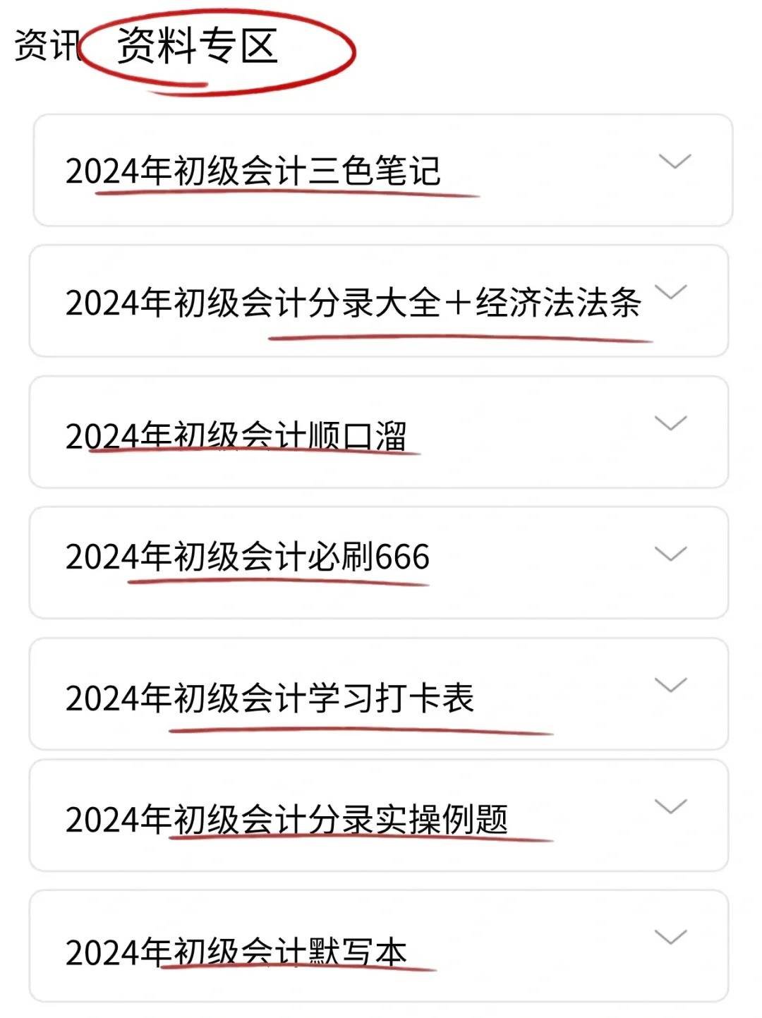 新澳天天开奖资料大全最新开奖结果查询下载,可靠数据评估_战略版87.494