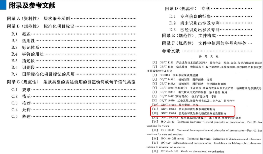 二四六香港资料期期中准,精确数据解析说明_T87.567