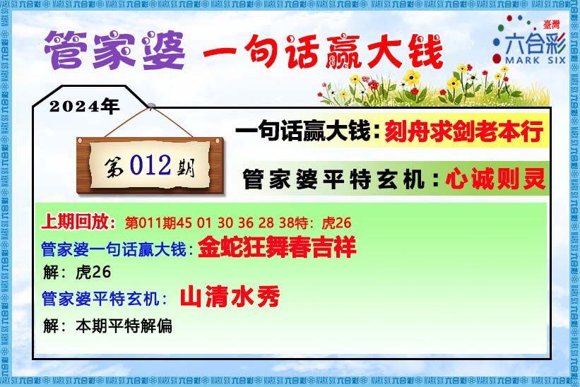 管家婆一肖一码必中一肖,涵盖了广泛的解释落实方法_Harmony款49.269