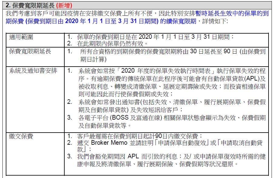 香港内部资料免费期期准,经验解答解释落实_HT87.815