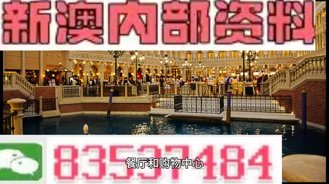 澳门内部最精准资料绝技,新兴技术推进策略_理财版89.682