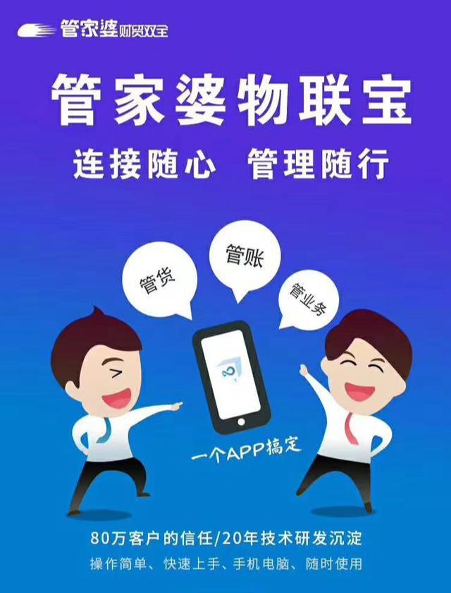 管家婆一码一肖100准,快速解析响应策略_Kindle80.487