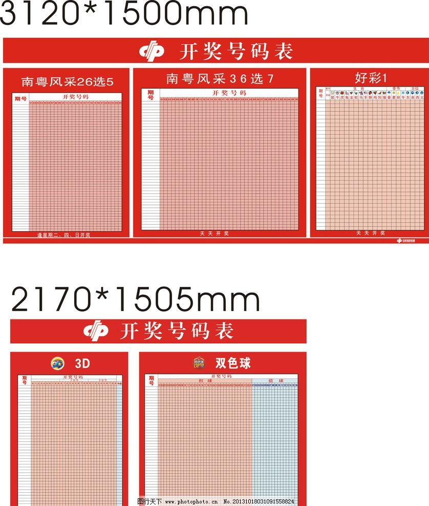 澳门开奖结果 开奖记录表013,快捷问题解决方案_投资版87.76