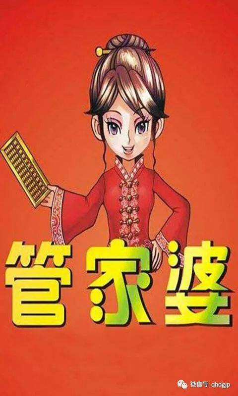 管家婆一码一肖正确,时代资料解释落实_nShop86.162