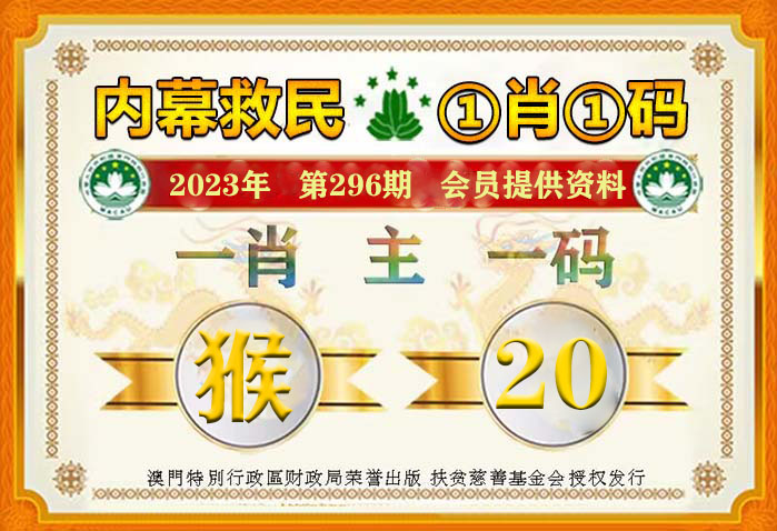 澳门王中王100%的资料2024年,现状分析说明_终极版14.849