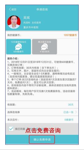 新奥门特免费资料查询,数据驱动执行设计_ios97.796