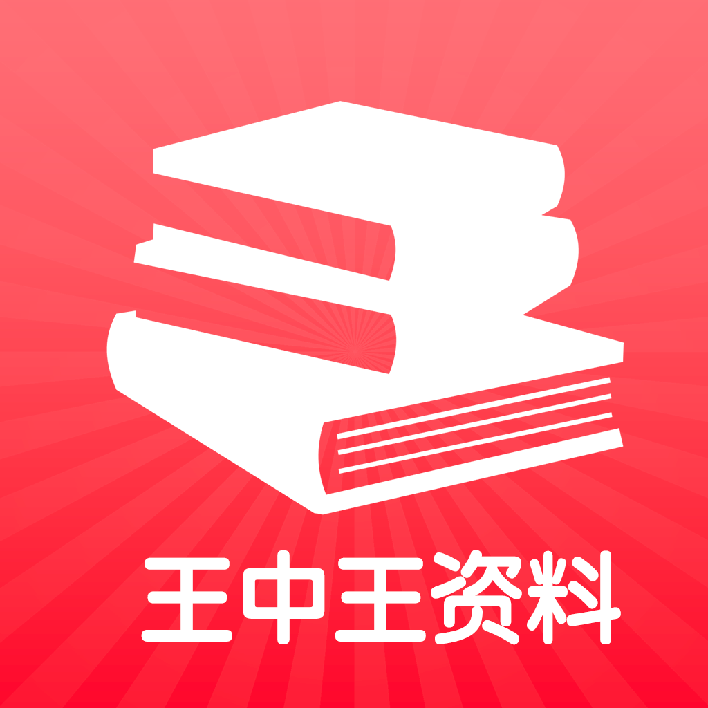 王中王72396资料查询方法,科学基础解析说明_RX版28.794