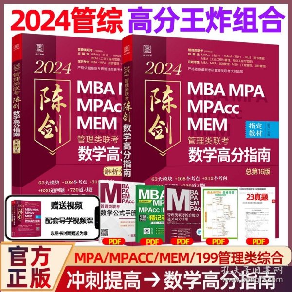 王中王一肖一特一中一MBA,可靠性策略解析_Advance88.670