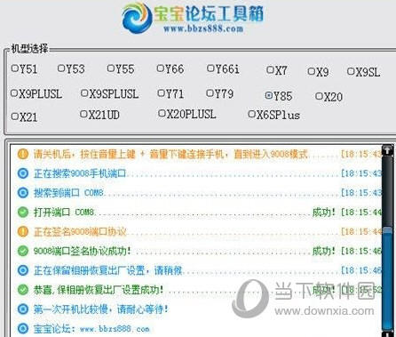 澳门六开奖结果今天开奖记录查询,实时解析数据_户外版95.979