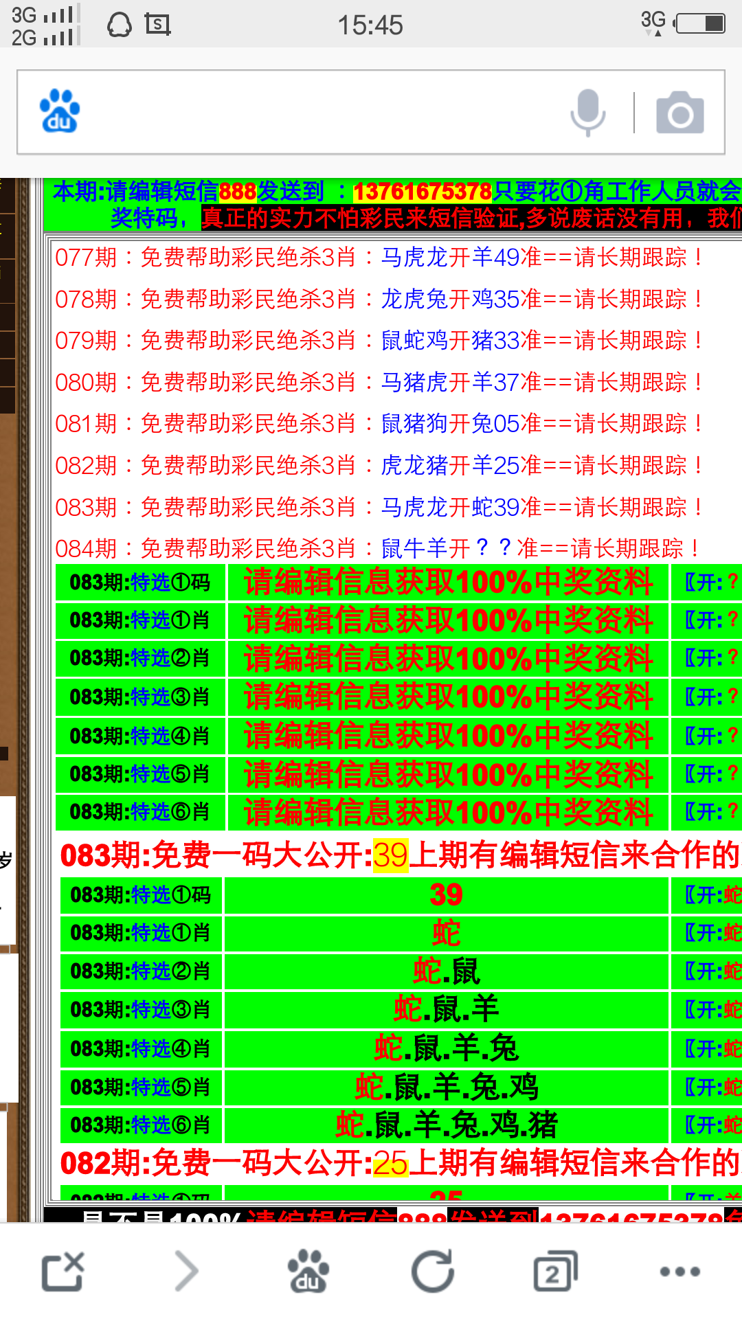 494949澳门今晚开什么,精细设计策略_FT26.717