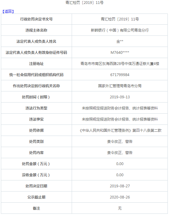 二四六香港资料期期准一,数据驱动执行方案_Harmony款12.758