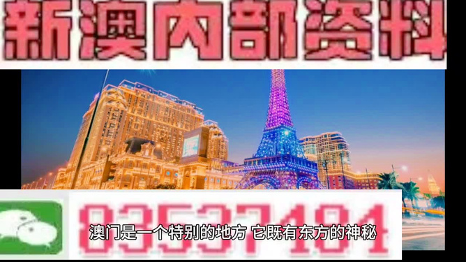 澳门最精准正最精准龙门,实地解析数据考察_WP版64.418