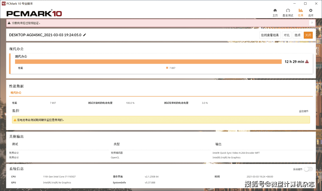 一码一肖100%的资料,持续解析方案_游戏版29.689