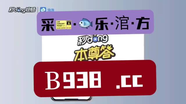 澳门管家婆一肖一码2023年,统计分析解析说明_粉丝版24.805