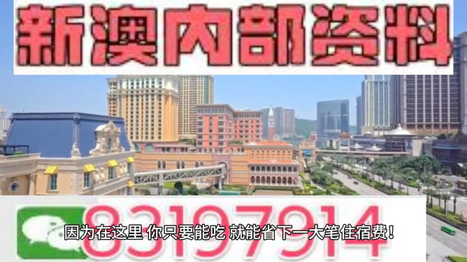 新澳门最精准正最精准龙门,安全设计策略解析_WP版84.219