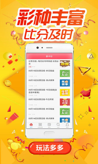 0149004.cσm查询,澳彩资料,迅捷处理问题解答_Plus89.418