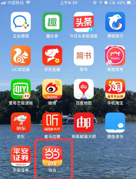 7777888888精准管家婆,实践策略设计_soft95.242