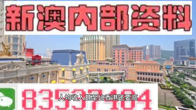 澳门正版精准免费大全,快速落实方案响应_YE版56.458