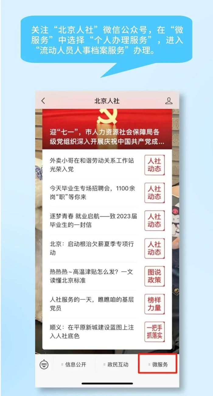 澳门管家婆资料一码一特一,最新热门解答定义_粉丝款29.815