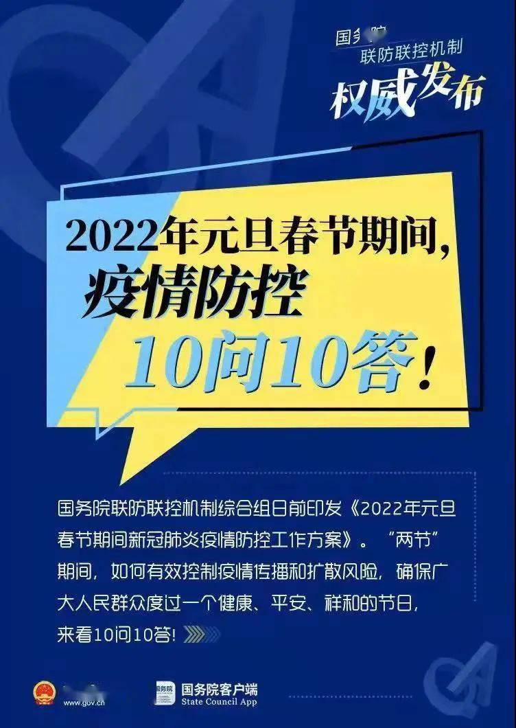 2024正版资料免费公开,精准实施分析_交互版49.400