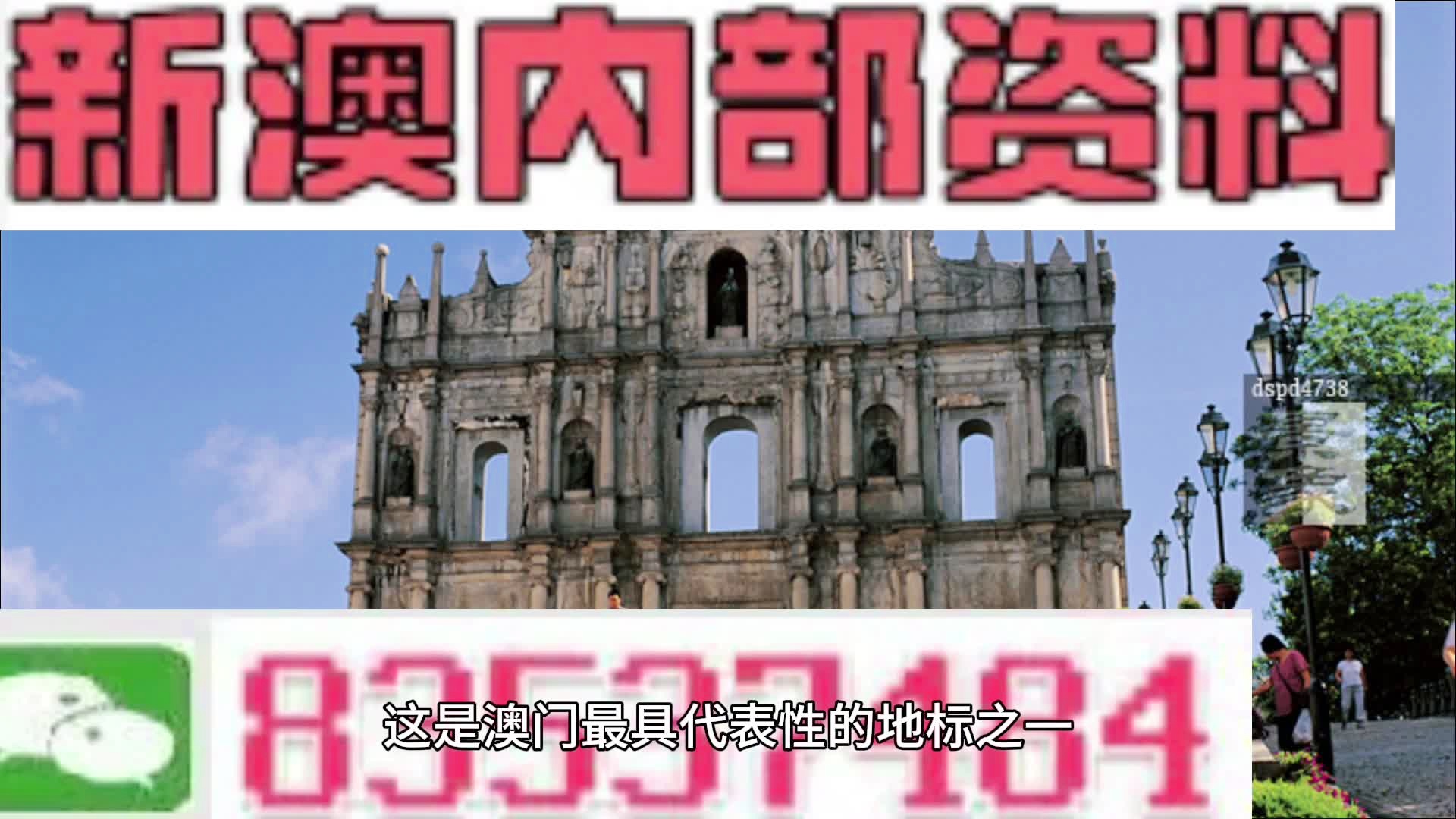 √孟婆给碗汤 第13页